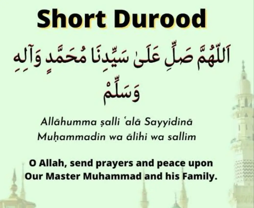 #fariday#daroodshareef #support #videoviral 