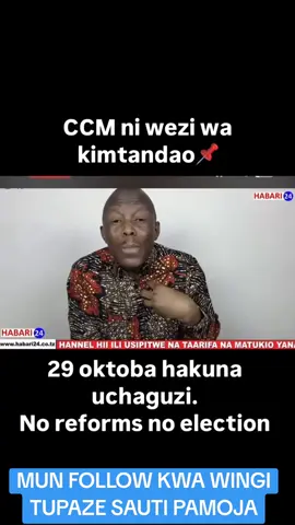 #MAANDAMANOYATAIFAYAKUDAIIREFORM29/10/2025 /10/2025 #NOREFORMNOELECTION #FREENDUTULISSU #tanzaniatiktok #tiktokkenya #cap #funny #fyppppppppppppppppppppppp #capcutamor #tikitok #fyp #fyp #katibampyanisasa #NAWACHUKUAAPOLICE #MUNFOLLOWKWAWINGITUPAZEUTIPAMOJA #FreedomToPray   #RightToWorship   #WorshipInPeace   #SpiritualFreedomNow   #FaithAndJustice   #LetFaithBeFree   #StopFaithPersecution   #WorshipWithoutPersecution   #JusticeForBelievers   #ImaniKwaUhuru   #NoMoreReligiousOppression   #FaithIsPower #HakiYaKuabuduTZ   #WauminiWaTanzania   #KanisaSioUhalifu   #AcheniKanisaLaGwajima   #WaacheniWaabudu   #KanisaHalifungwi   #WatanzaniaWaamini   #WatuWanaabuduSioKosa   #UhuruWaImaniTZ   #SerikaliIsikandamizeDini   #WauminiWapeweUhuru   #KanisaSiSiasa #AfricaForFaith   #WanaozuiaMakanisaWamechoka   #WauminiNaoNiRaia   #UhuruWaKuabuduAfrica   #ImaniSioUhalifu   #MakanisaYaheshimiwe   #WauminiWanaumia   #AcheniKuzuiaIbada   #WaacheniWaabudu   #HakiYaKuabuduAfrica   #MakanisaSiAdui   #SautiYaWaumini   #WauminiSioWaasi #FreedomOfReligion   #ChurchIsNotACrime   #StopReligiousOppression   #LetUsWorship   #FaithIsNotIllegal   #FreeToWorship   #WorshipIsARight   #HandsOffTheChurch   #StopChurchHarassment   #HumanRightsIncludeFaith   #WorshipWithoutFear   #ProtectReligiousFreedom   #ChurchRightsMatter   #DoNotSilenceFaith   #EverySoulMatters #ViatuKariakoo  #FollowMe #PleaseFollow #FollowForFollow #F4F #RoadTo1K #FollowToGrow #FollowTrain #SupportMe #FollowBack #InstaFollow #TiktokFollow #GrowTogether #TeamFollowBack #LikeCommentFollow #SupportSmallCreators #LetsGrowTogether #FollowSupport #AfricaRising #AfricaToTheWorld #ProudlyAfrican #MadeInAfrica #AfricanCreatives #AfricanTikTok #AfricanInfluencers #SupportAfricanYouth #AfricaIsNow #VoiceOfAfrica #AfricaUnited #SupportBlackBusiness #AfroCreatives #BlackContentCreators#FYP  #ForYouTrending #Viral #ExplorePage #Reels #ContentCreator #ViralVideo #NowTrending #SocialMediaGrowth #TikTokViral #Influencer #InstaFamous #GlobalTrend #GoingViral #GiveMeAChanceMAANDAMANOYATAIFAYAKUDAIIREFORM29/10/2025#fyp #fyyyyyyyyyyyyyyyy #fyppppppppppppppppppppppp #tanzaniantiktok🇹🇿 #swahilitiktok #following #trendingvideo 
