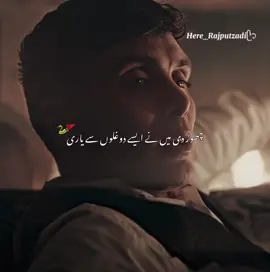 ||»𝐂 𝐓𝐲𝐩𝐞🤭🐍 #here_rajputzadi 