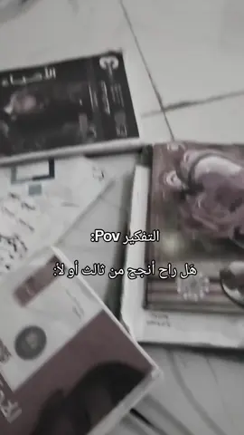 ادعولي 🥲💔
