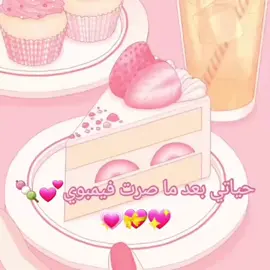 💗