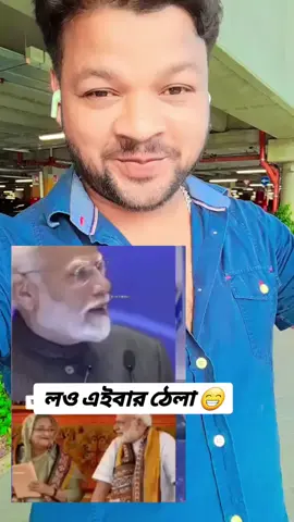 #bd_italy #Shariatpur #নড়িয়া_শরীয়তপুর #🇮🇹🇧🇩 #Dhaka @Fk Fahim khan 