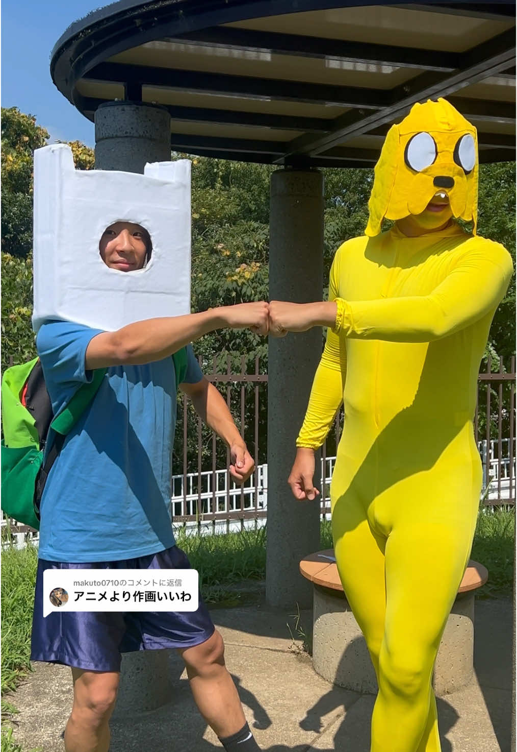 @makuto0710に返信 #アドベンチャータイム #カートゥーンネットワーク #旅男 #たびお #イチ #ホンマ #化男 #加藤正成 