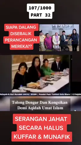 KU. FF. AR DAN MUNAFIK BERSEKONGKOL MENYERANG ISLAM. PART 26 Benarlah apa yang disabdakan oleh Rasulullah SAW dan sekarangnya ia sedang berlaku, umat Islam akan di hurung  musuh seperti makanan.. SERANGAN yang berlaku secara besar-besaran dan amat dahsyat, diserang dari luar dan dalam oleh musuh dalam selimut dan orang Melayu yang seaqidah dah sebangsa dengan kita sendiri, tetapi mereka berfahaman liberal dan sekular. Serangan itu juga berlaku dari arah kiri dan kanan yang bermaksud apabila ada umat islam yang menjadi tali barut kuffar laknatullah, secara umumnya kita tahu musuh Allah sentiasa bersatu dalam memerangi umat Islam.. Serang itu juga berlaku dari atas dan bawah yang bermaksud.. Kita menerima tekanan daripada kuasa besar dunia yang mencengkam kekuatan dunia ketika ini di kala waktu yang sama umat Islam berpecah belah dan tidak membela nasib sesama Agama... Rakyat bawahan juga tidak memperdulikan nasib sesama umat Islam dan lebih memilih untuk berteman dengan si kuffar..  يُوشِكُ الأُمَمُ أَنْ تَدَاعَى عَلَيْكُمْ كَمَا تَدَاعَى الأَكَلَةُ إِلَى قَصْعَتِهَا‌‏