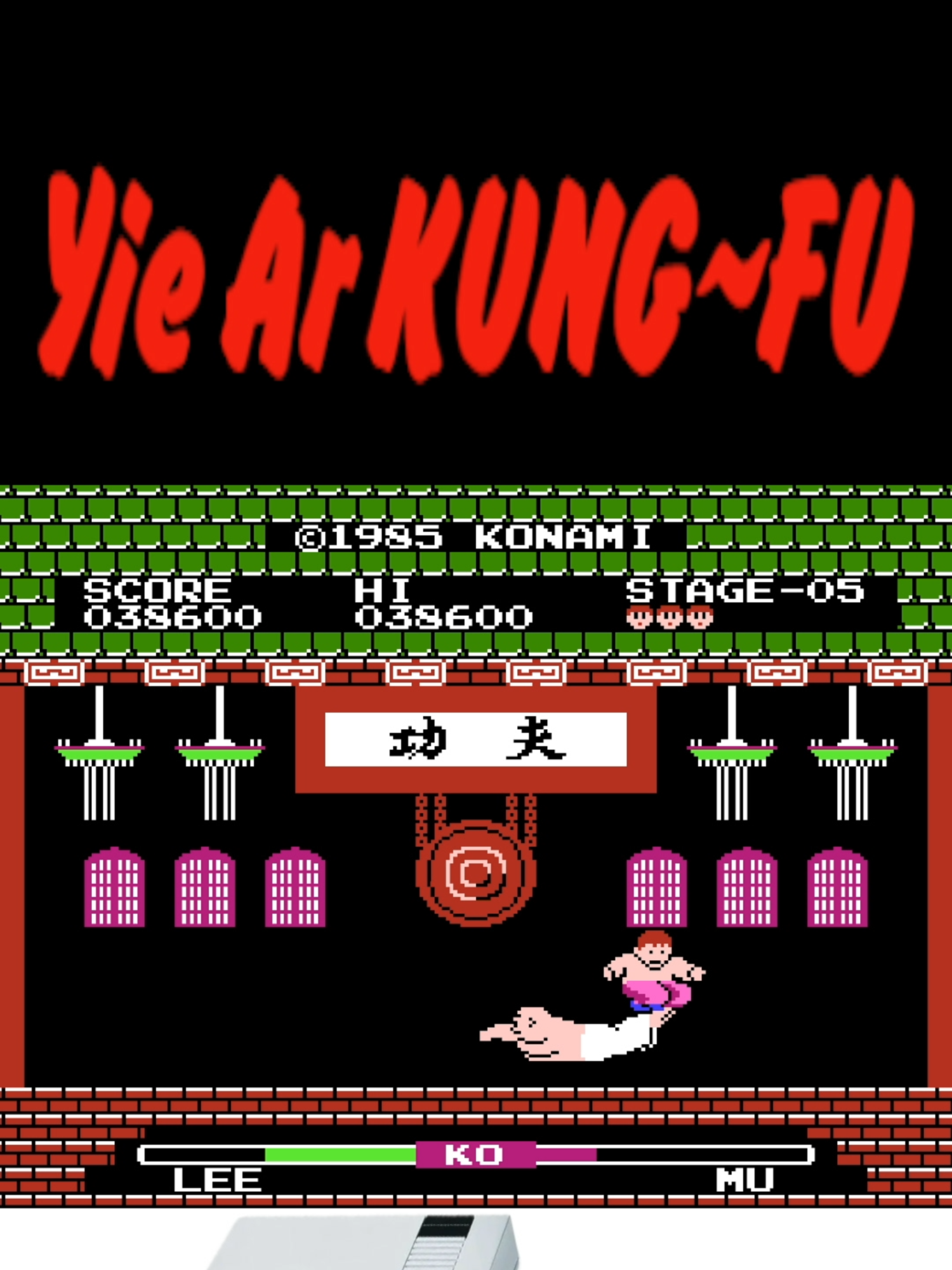 Yie Ar Kung-Fu（イー・アル・カンフー）・ファミリーコンピュータ.NES #short #gaming #retrogaming #nes #fc