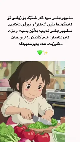 #tiktok #account #kawe💙🌸 #actives? #acc 