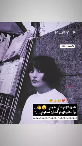 #مجرد________ذووووووق🎶🎵💞 #تصميم_فيديوهات🎶🎤🎬 #عباراتكم💔💔؟ #ايـمـوني🍃🇬🇧 