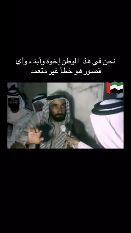 #الشيخ_زايد #زايد #دبي🇦🇪 #دبي #ابوضبي 