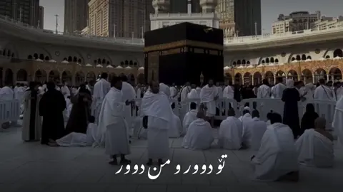 🥺🤍#run4ky #makkahmadinah🕋 
