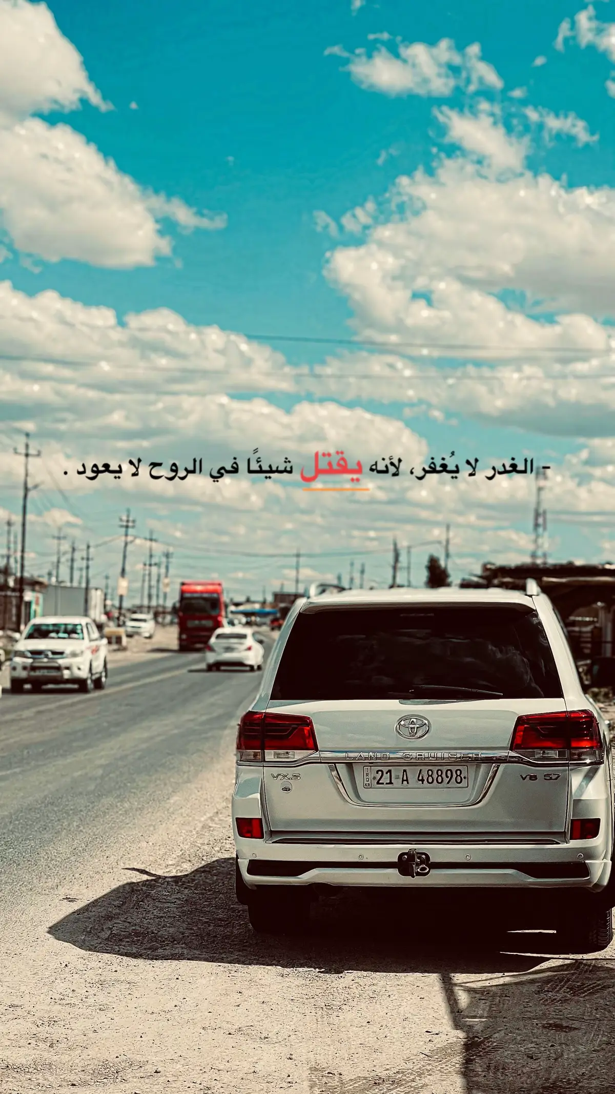 #تصويري📷 #عبارات #لقطات #كن_ذا_أثر #شعور 