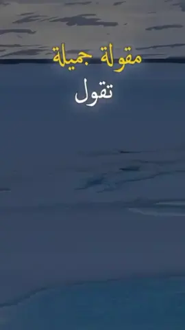 #منواعات_وفيديوهات_رائعة #الدكتورة #نور #احمد 