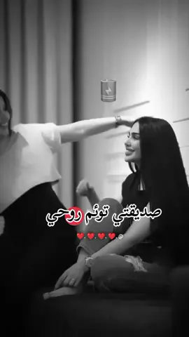 #رانسي🖇🖤 #منشن  #صديقتي_توام_روحي🦋💕يـ؏ـُمري 