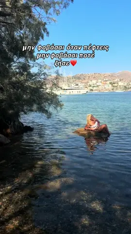 με τα εύκολα με τα δύσκολα η ζωή είναι μία. Ας την απολαύσουμε  Σύρος ημέρα 14η —— #syros2025 #Summer #greece #sea #fypシ゚viral🖤tiktok 