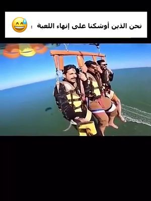 أفضل لعبة تلعبها مع أصحابك 