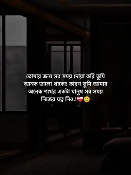 #fyp #treandingsong #viralvideo #foryou #foryoupage @TikTok @tiktok creators @TikTok Bangladesh 