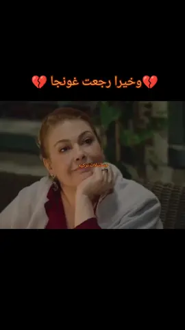مسلسل اثر الزمن الحلقه الاخيره 💔 #yüzleşme  #netflix #mixa_tv  #netflixseries  #اثر_الزمن 
