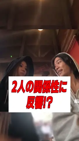 ALLDAYPROJECTターザンとベイリーの関係性に注目　#kpop #kpopアイドル #alldayproject 