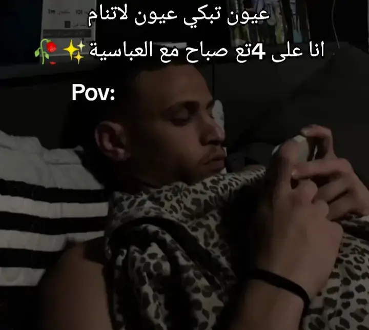 #حكايات . عباسية#قصص_واقعية 