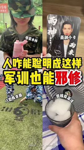 Quân huấn muốn mát người – bình nước phun sương + túi đá mini nhé  #icyxiaobing #noidiatrung #xuhuong #meohay #viral 
