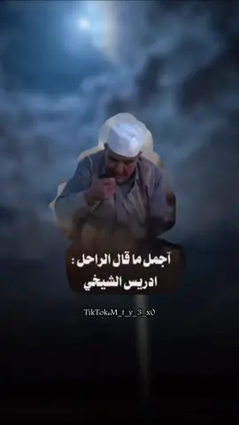 قليده يحصل ع دماغ رصاص 💔❗️#علفاهق #شتاوي_وغناوي_علم_ع_الفاهق❤🔥 #بيضاء_شحات_سوسه_درنه_راس_الهلال #طرابلس_مصراته_صبراته_زوراه_سرت_بنغازي #لييبا #foryoupage❤️❤️ #تصميم_فيديوهات🎶🎤🎬 #fyp 