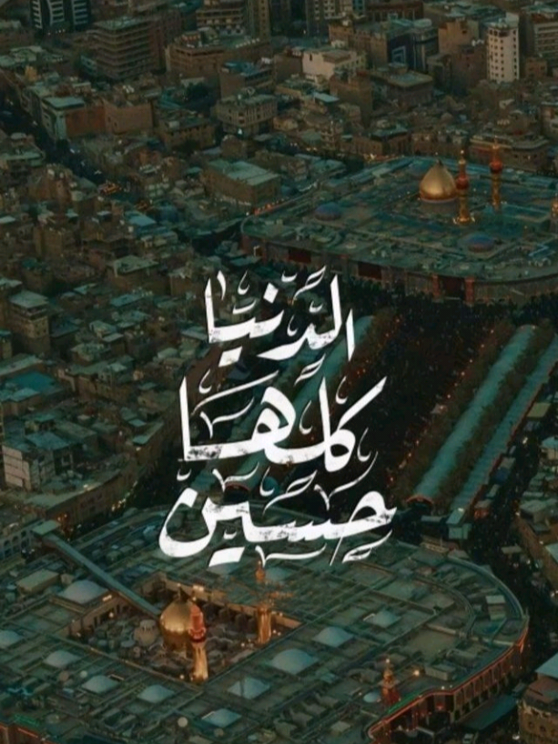 يا ‏مُحمد يا رسُول الله أيها الصادق الأمين ،  ذابت بمحبتك قلُوبنا أجمعين ..🌷 .  .  .  .  .  .  .  .  .  .  .  .  .  .  #اللهم_صلي_على_نبينا_محمد #استشهاد_النبي_الأعظم #يارسول_الله #نــور_الـحـسـيـن #اهدي_ثواب_نشري_للامام_الحسين 
