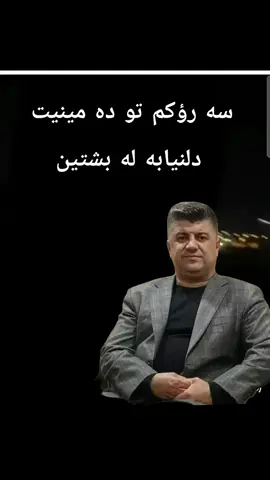 #lahure_shex_jange0 #لاهوريم🦾💚💚💚💚 #لاهوريم💚قوربانت #لاهوریم #لاهور_شێخ_جەنگی_تاڵەبانی💚✌️💚 