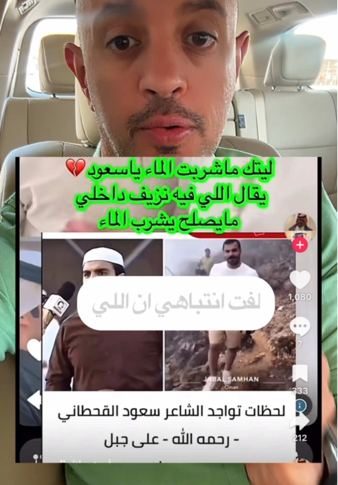 اعطاء الماء للمصابين بالحوادث ❌