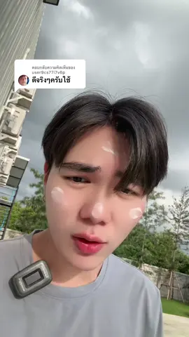 ตอบกลับ @user9cs77i7v6p ขอบคุณนะครับ #ครีมกิมจิ #ครีมกิมจิแก้ฝ้า #สินค้าพร้อมส่ง #รีวิวบิวตี้ #ส่งฟรี 