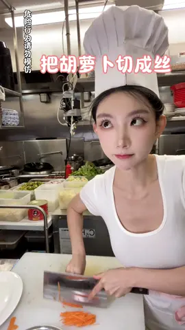 #美食 