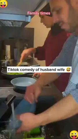 #husbandwife #Funnyvideos #familytime #funnyfamily #couple 