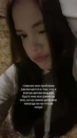тгк: eve’s fucking life #щп 