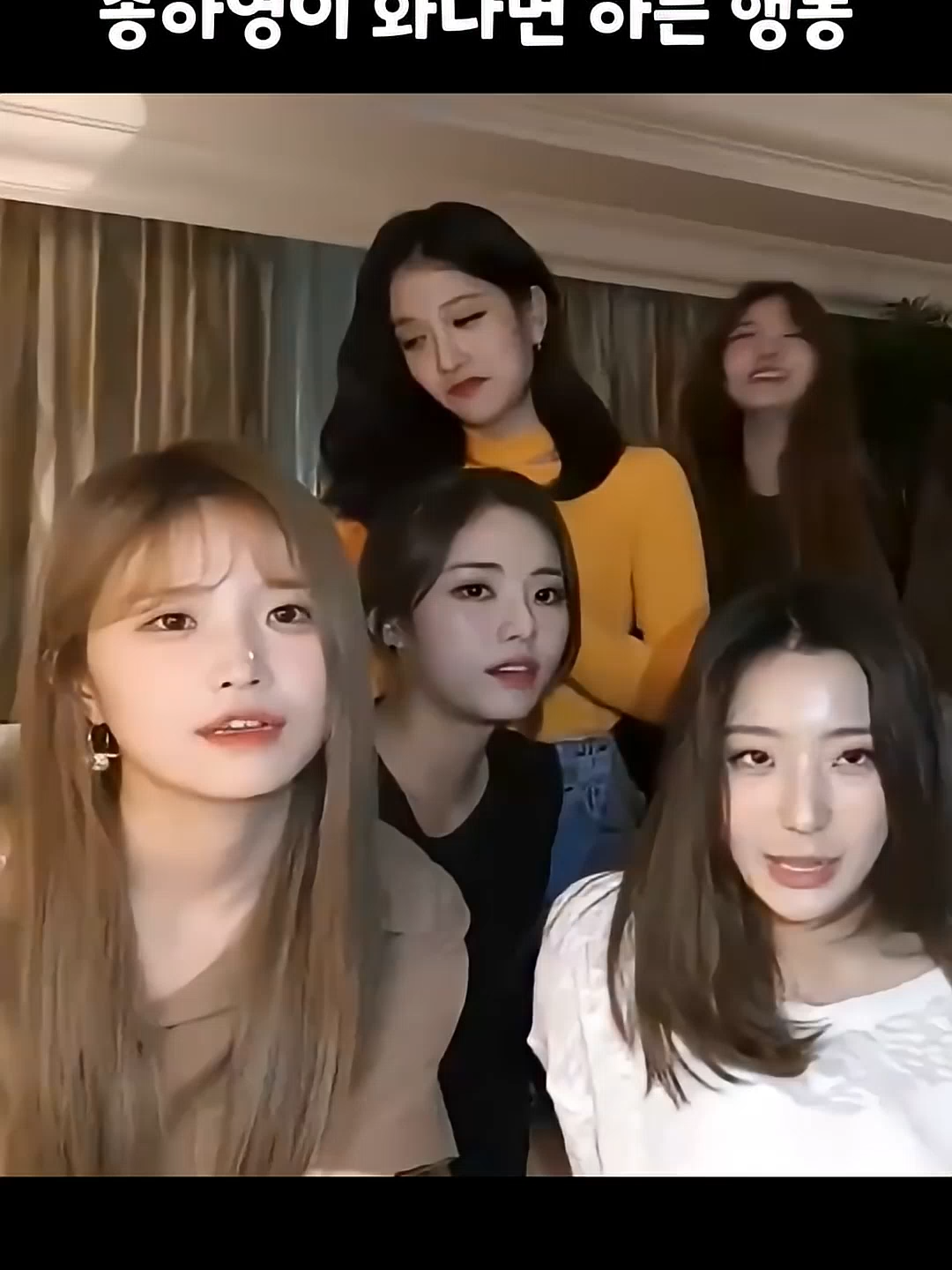 송하영이 화나면 하는 행동