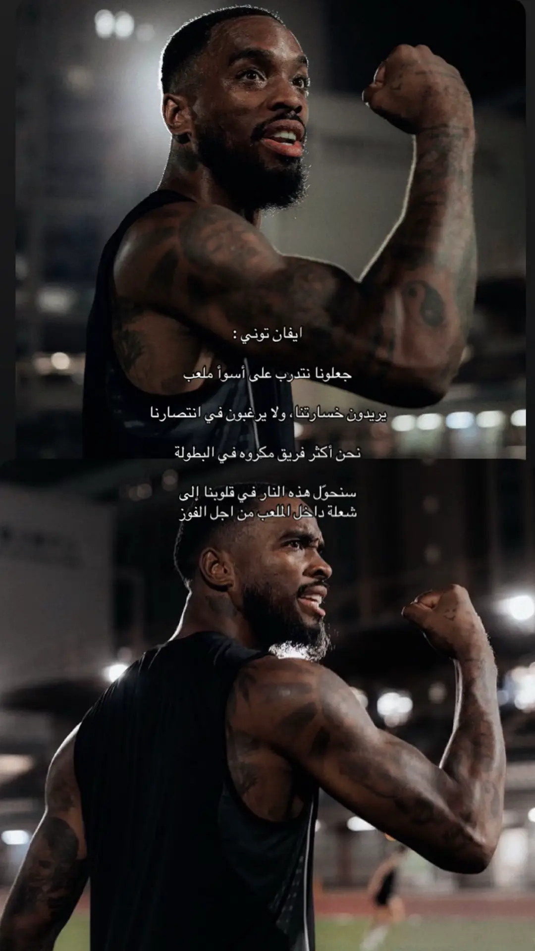 #alahlifc #ivantoney #alnassr 