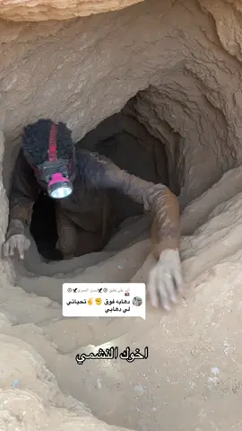 الرد على @®️🦅مستر الحمري🦅®️🇸🇩 #،الشغل،دا،يا،عالم،➕_❤_📝✌️🌍العزبيكم 