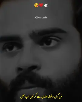 😔🙏 ناممکن کام کو ممکن بنانے کا وظیفہ  #islamicvideo #islamicstatus #islamicquotes #islamicbayan #islamicdeeplines #foryou #foryoupage #1millionaudition