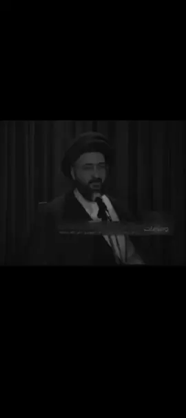 ما خاب من توسل بمحمد وآل محمد #fyp #محمد_رضا_الشيرازي #العراق #fyp #fyp 