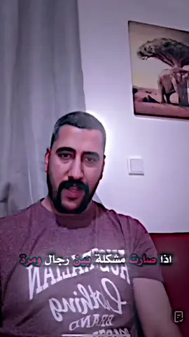 @أبو شاهين خادم المظلومين 🧿🪬  #جيش_حسحس  #ترند  #اكسبلور  #الشعب_الصيني_ماله_حل😂😂  #you  #youtube  