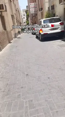 #gudabiya #Bahrain  #hot 🔥