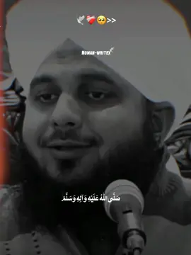 #peerajmalrazaqadri #foryoupage #fypシ゚viral🖤tiktok☆♡🦋myvideo #islamivdeeplines #islamicvideo #foryou #nomanwritx 
