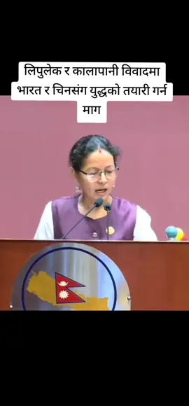 #nepalipolitician 