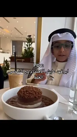 #رياكشن #fyp 
