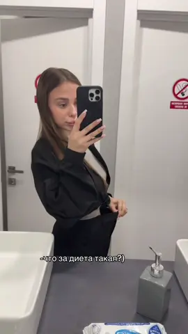 🙆‍♀️
