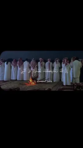 #اكتب_شي_توجر_عليه #قران_كريم #صلوا_على_رسول_الله #اكسبلورexplore #fayp 