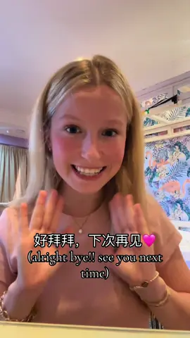also forgot to mention but I attended Singapore local schools while studying here! #fyp #tiktoksg #mandarin #chinese #抖音 