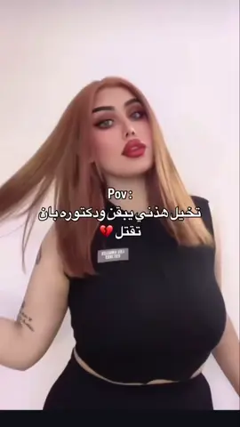 #في هذا اليوم #Abu_Jood #شعب_صيني_ماله_حل😂😂 #عبارات_جميلة_وقويه😉🖤 #مشاهير_تيك_توك 