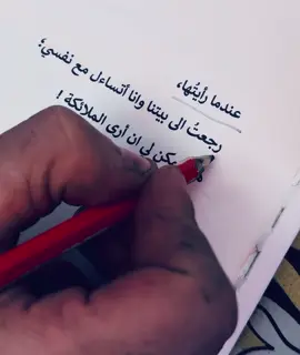 #ستوريات #شعر #كاتب #ترند 