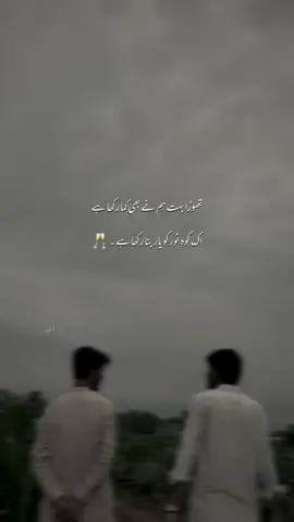 💔. insta heheasad_ #hehe_asad #onthisday 