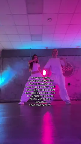 любимая моя 