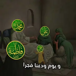 على الدنيا العفى بعدك يا رسول الله #النبي_محمد 