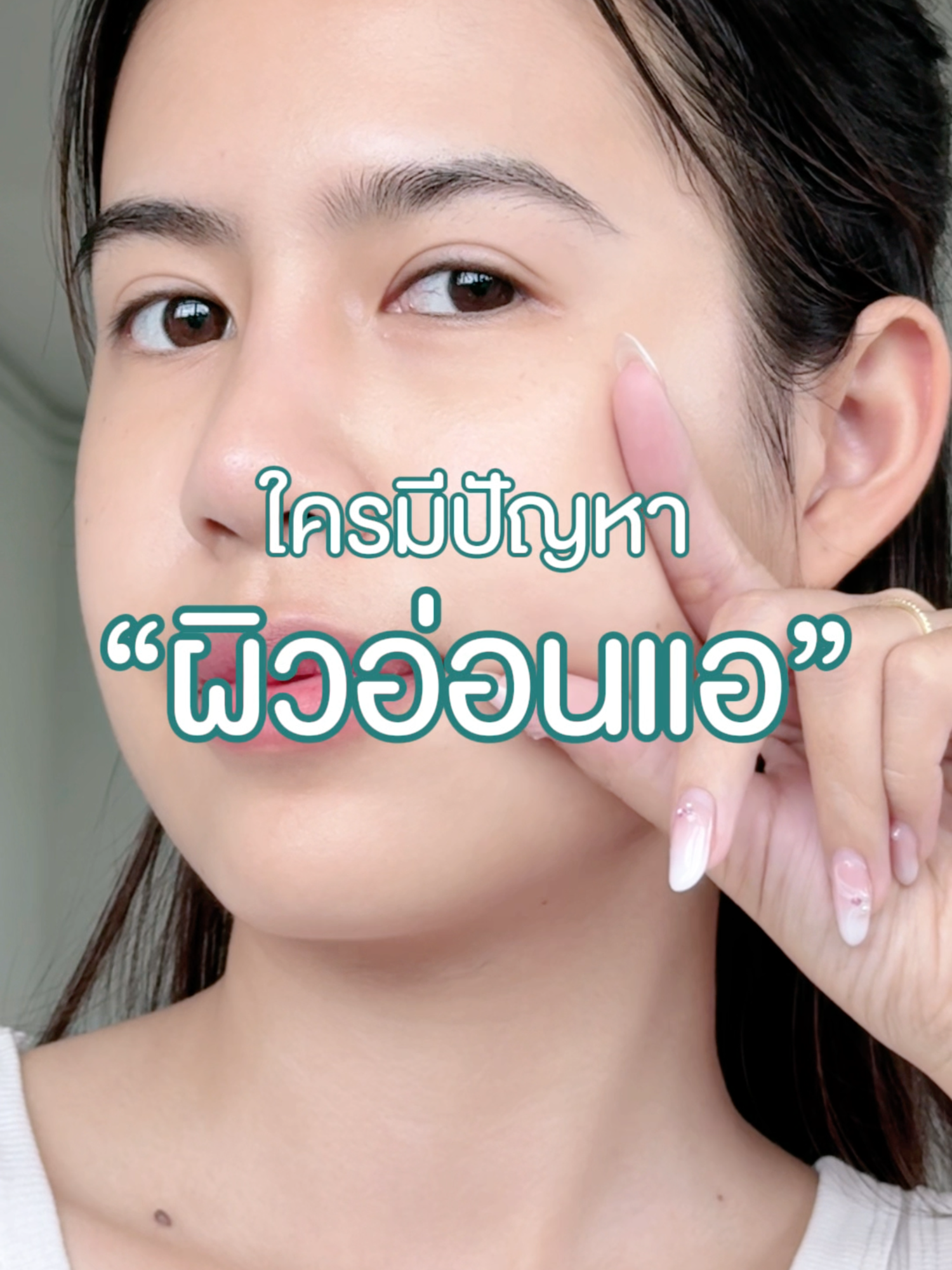 ใหม่! SRICHAND BARRIER BOOST SERUM​ ​ #เซรั่มบูสต์ผิวแข็งแรง บูสต์ผิวขั้นสุด ปรับสมดุลผิวด้วยการผสานพลังของ Phytocollagen จากพืชหลากหลายชนิด กลายเป็นสารอาหาร และพลังงานให้กับผิวเกิดเป็น Phyto-barrier Charged Technology ชาร์จพลังให้ผิวได้รับการฟื้นฟูอย่างเต็มประสิทธิภาพ​ ​ บำรุงแบบจัดเต็มด้วยสารสกัด...​ 🧬 Ectoin เสริมสร้าง Skin Barrier ปลอบประโลมผิว และป้องกันผิวจากสภาวะแวดล้อม​ 🍀 Cicazome ฟื้นฟู และซ่อมแซมผิวที่ถูกทำลายจากมลภาวะ​ 🫧 Derma-calmfort เติมความชุ่มชื้น และเสริมปราการผิว​ 🪸 Sacran Polysaccharides ล็อกความชุ่มชื้น ลดการระคายเคือง และฟื้นฟูเกราะป้องกันผิวอย่างอ่อนโยน​ 🌱 Bioglycogen ช่วยกระตุ้นการฟื้นฟู เพิ่มพลังงานให้กับเซลล์ผิว และช่วยให้ผิวกระจ่างใส สีผิวแลดูสม่ำเสมอ​​ 🌾 Saccharide Isomerate เสริมเกราะป้องกันผิว ให้ผิวไม่แห้ง และชุ่มชื้นยาวนาน​ ​ ✅ Dermatologically Tested ผ่านการทดสอบการระคายเคืองสำหรับผิวแพ้ง่ายโดยเฉพาะ​ ✅ Anti-pollution* ผ่านการทดสอบหลังใช้สามารถปกป้องผิวจากมลภาวะได้จริง ​ ✅ Vegan Formula​ ✅ คนท้องใช้ได้ ​ ​ *ผลการทดสอบในอาสาสมัครจำนวน 23 คน โดย SJI Beauty & Health Science Institute เมื่อเดือนมิถุนายน พ.ศ. 2568 พบว่า การใช้ผลิตภัณฑ์ SRICHAND BARRIER BOOST SERUM และ GEL CREAM ร่วมกัน มีคุณสมบัติด้าน Anti-pollution สื่อถึงการเสริมเกราะผิวเพื่อปกป้องผิวจากปัจจัยภายนอก เช่น ฝุ่นและมลภาวะ ไม่ใช่การป้องกันหรือกำจัดมลพิษโดยตรง​ #SRICHAND #SRICHANDINSKIN  #SRICHANDXBamBam #ศรีจันทร์ #เซรั่มบูสต์ผิวแข็งแรง #เซรั่ม #beauty​